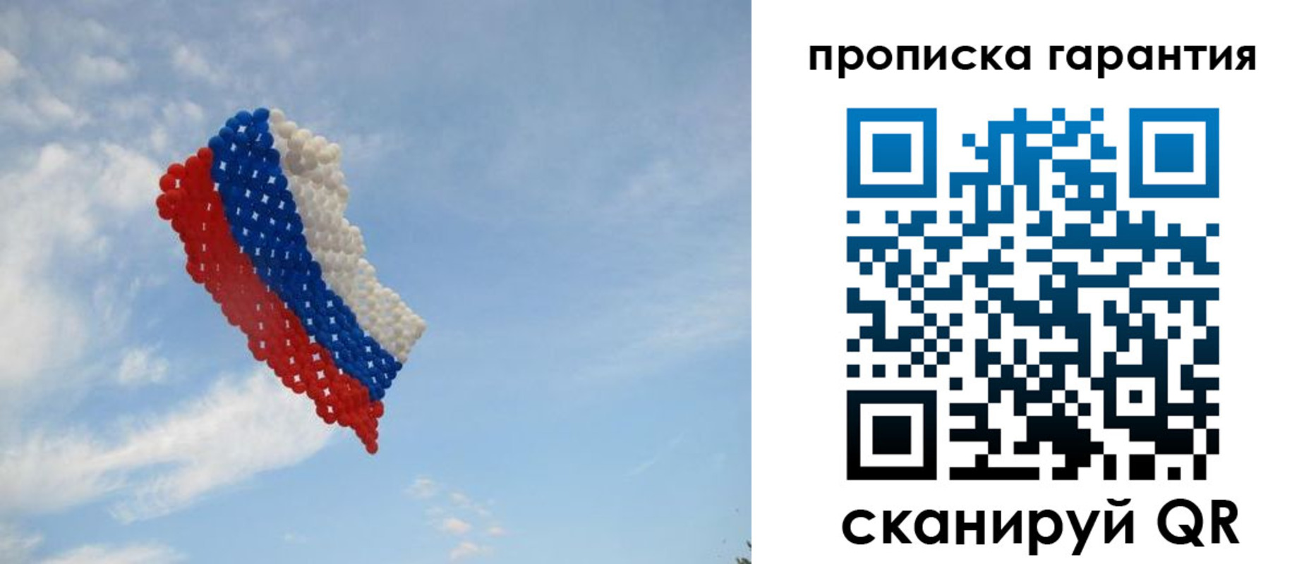 прописка для кредита в Дятьково