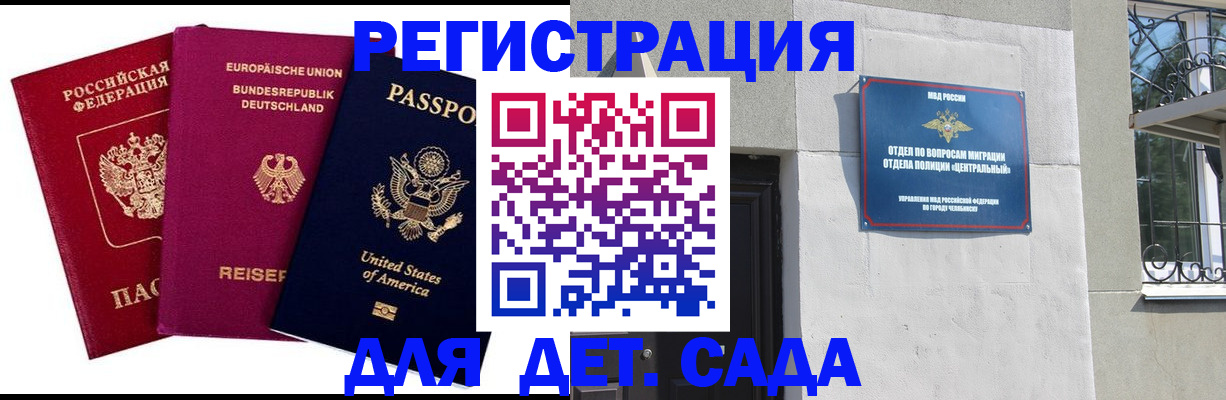 прописка поиск в Дятьково
